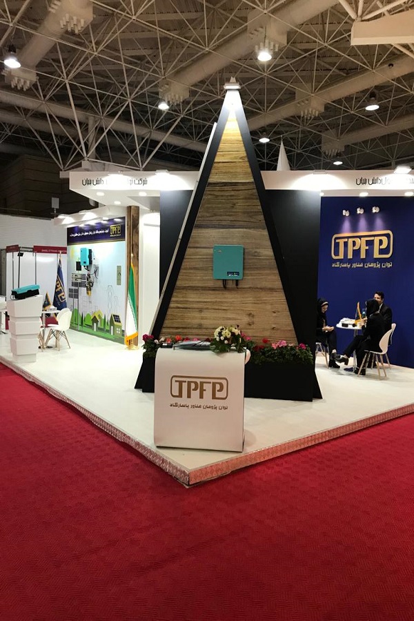 خبرنامه انرژی